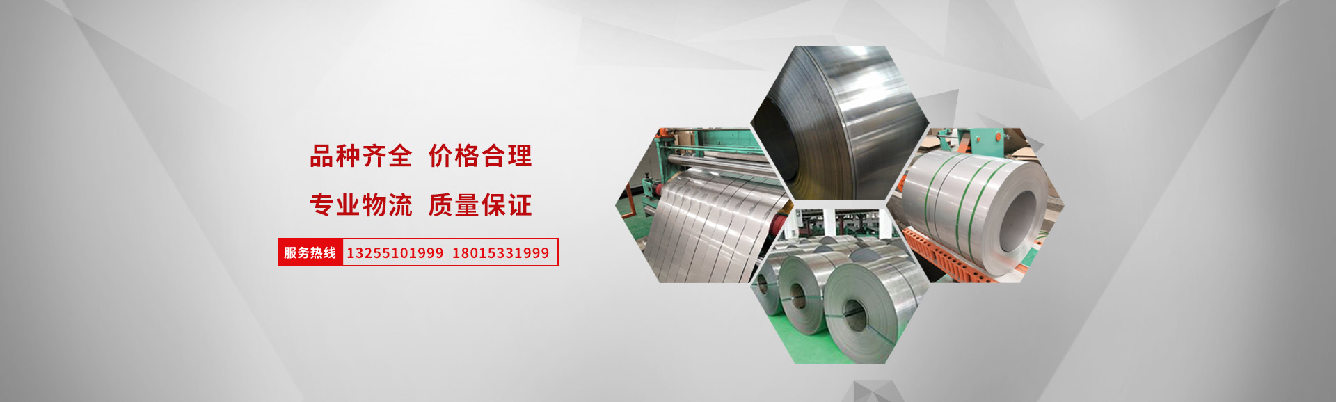 熱鍍鋅加工件