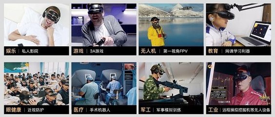 GOOVIS頭戴影院再創行業標桿 全球首獲SGS“元宇宙系列低疲勞認證”