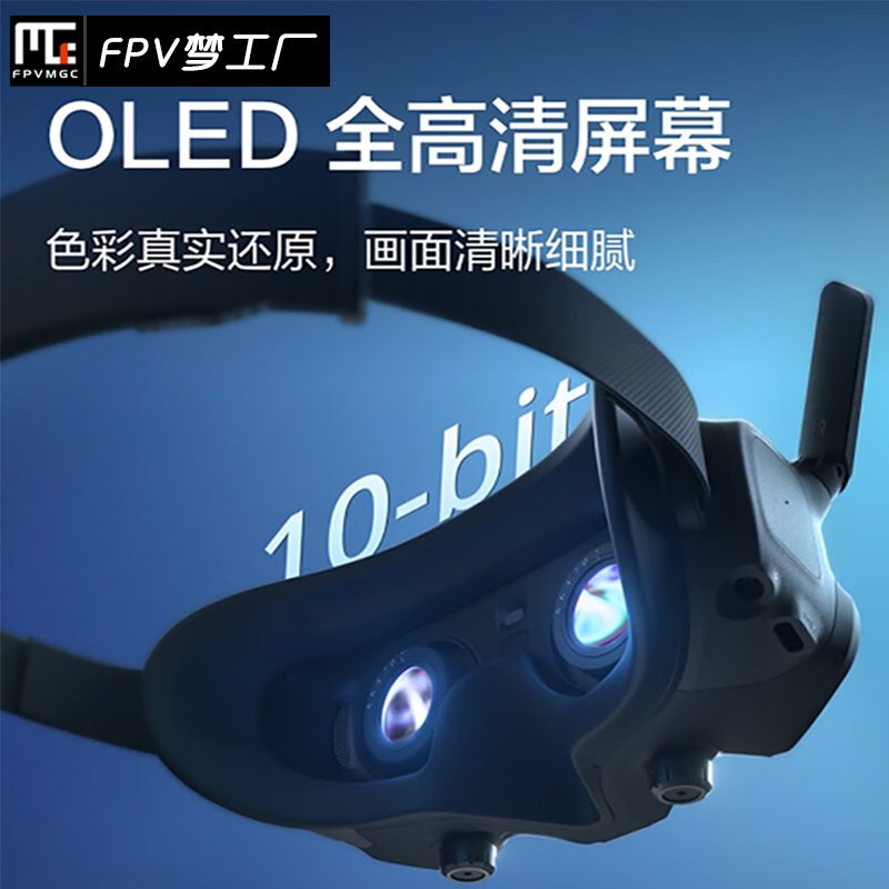 DJI Goggles 2 與 AVATA / O3 Air Unit 數傳系統 FPV 頭戴顯示的完整體驗報告
